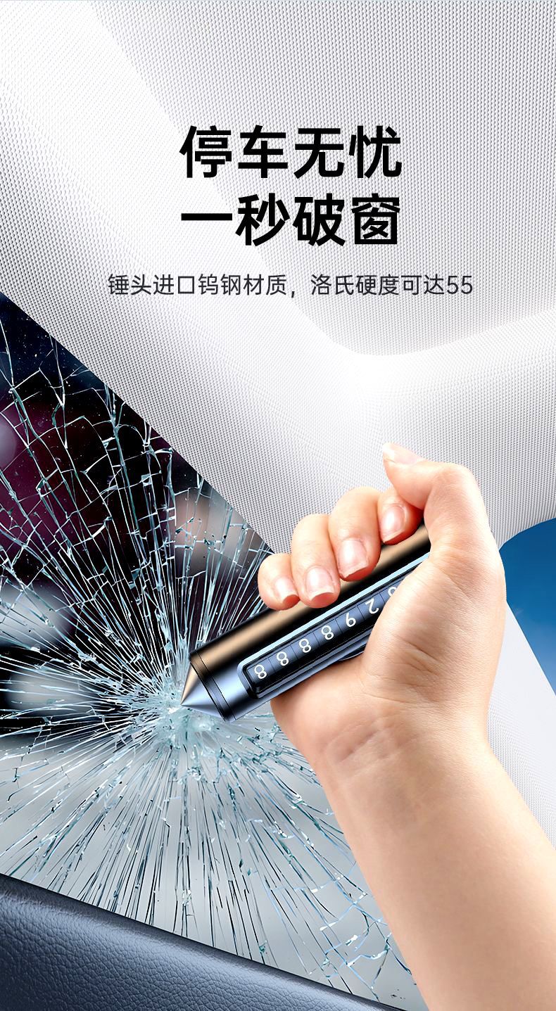 Temporary Car Parking Number Plate, Hidden In-Car Aluminum Alloy Phone Number Plate, Portable and Concealable