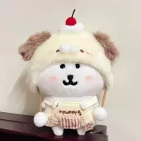 Вкусите бургера, детская одежда 10 см, хлопковая кукла «Wangzai Afternoon Tea», 13 см, самосмешивающийся медведь, нарядная детская одежда