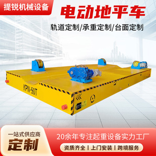 Trackless Electric Level Truck Workshop Cargo Handling 5 Tons Intelligent Trackless Universal Truck Agv Electric Level Truck