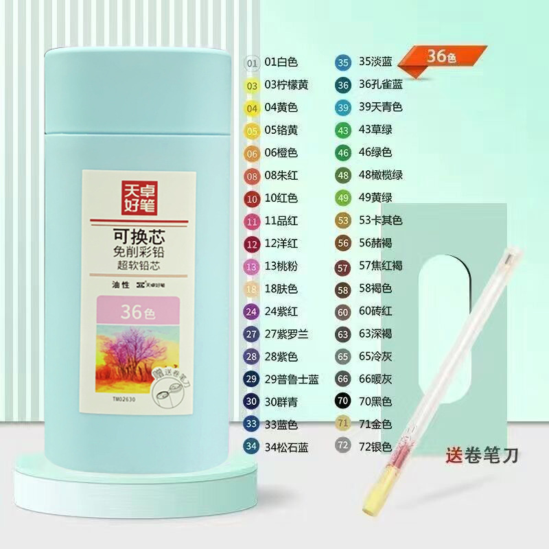 Tianzhuo núcleo intercambiable lápiz automático de color aceitoso plomo de color sin afilado lápiz de dibujo para niños estudiantes de arte lápiz de presión