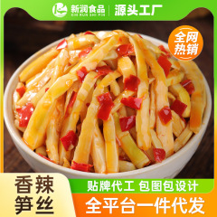 酸っぱい味の辛いタケノコの下で料理するタケノコの糸湖南の特産のおかずのキムチの漬物の缶はインスタント酸っぱいタケノコを食べます。