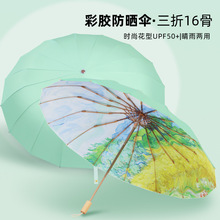 16�ǲ��z����ֵ����㿹�L�քӴ�̖��ꖂ�����⾀�����ӡlogo