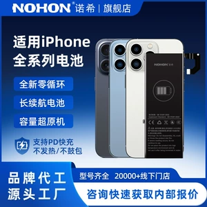 Apple, совместимый iPhone 11/12/13/14/15, аккумулятор мобильного телефона *S, 15promax, iphone 6s