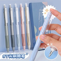 莫兰迪ST刷题笔按动中性笔学生考试笔顺滑0.5笔芯黑色水性签字笔