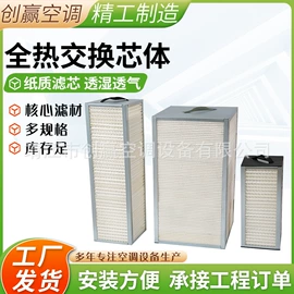 换热制冷空调;过滤器;冲压模