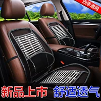 Оптовая продажа одноместный бамбуковый шелковый автомобиль сиденье фургон размер фургон сиденье сиденье коврик вентиляция и дышащая летняя прохладная коврик сиденье