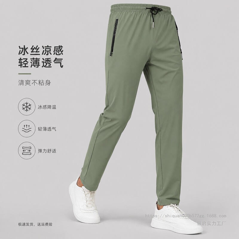 European Size Moisture-Wicking Men's Sports Pants with Pockets, Men's Jogging Pants, Ice Silk Quick-Dry Casual Pants Zuanqi European Size Moisture-Wicking Men's Sports Pants with Pockets, Men's Jogging Pants, Ice Silk Quick-Dry Casual Pants Zuanqi