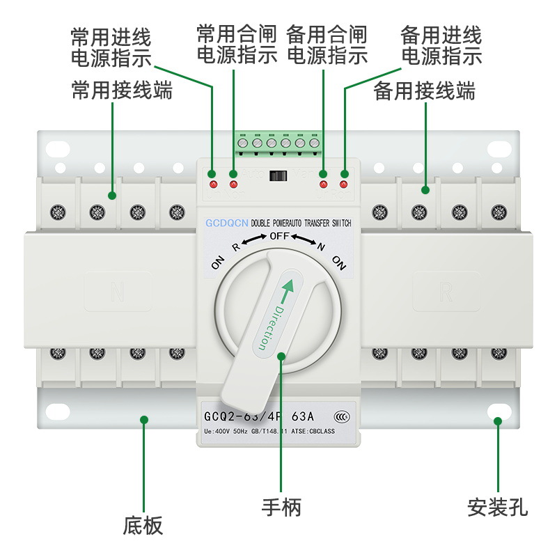 双电源自动转换开关220v家用63A100A125A三相ATS四线380v4P切换器