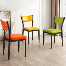 餐椅家用北欧现代简约椅子靠背铁艺洽谈餐厅餐桌椅家用餐桌餐椅