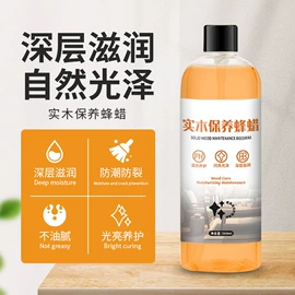 多用途清洁剂;衣物清洁护理;其它精油芳疗