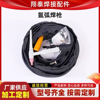 加工定制焊枪现货批发硅胶管氩弧焊枪QQ150A氩弧焊枪焊把WS-200焊
