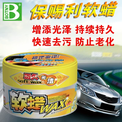 Boci soft wax new car Car wax