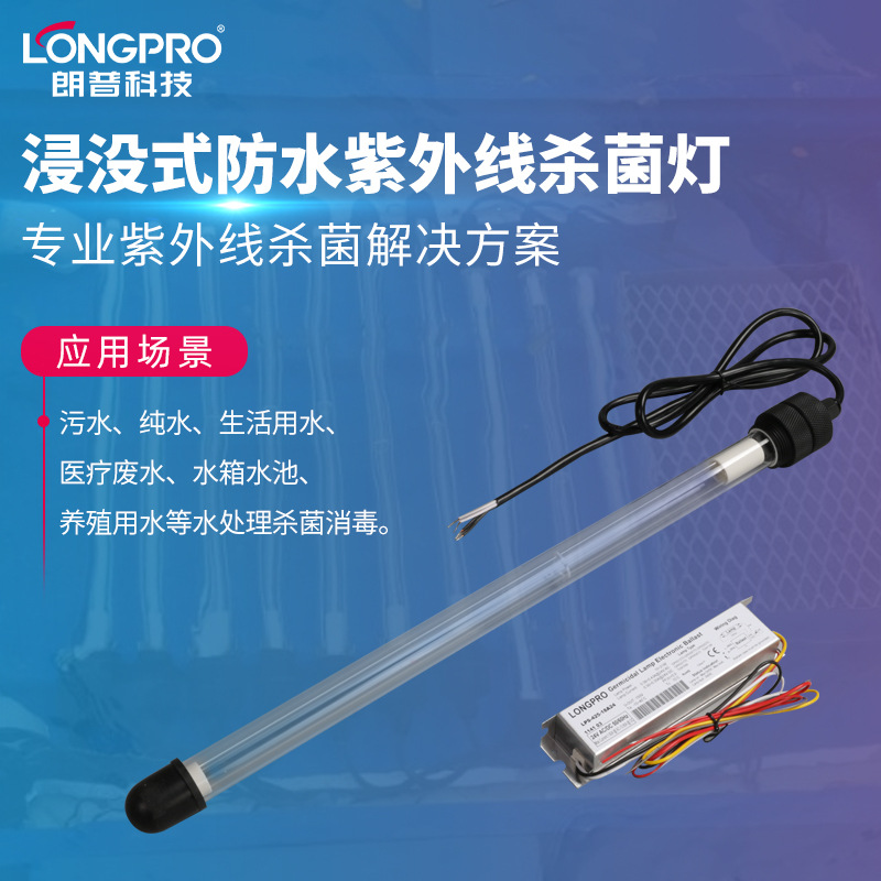 LONGPRO  UV   ħ UV ҵ   UV  