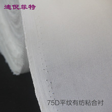 brճr  һz ճr 75Dƽyмr