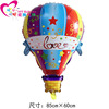Balloon, cartoon hairpins, children's toy, decorations, new collection, wholesale
