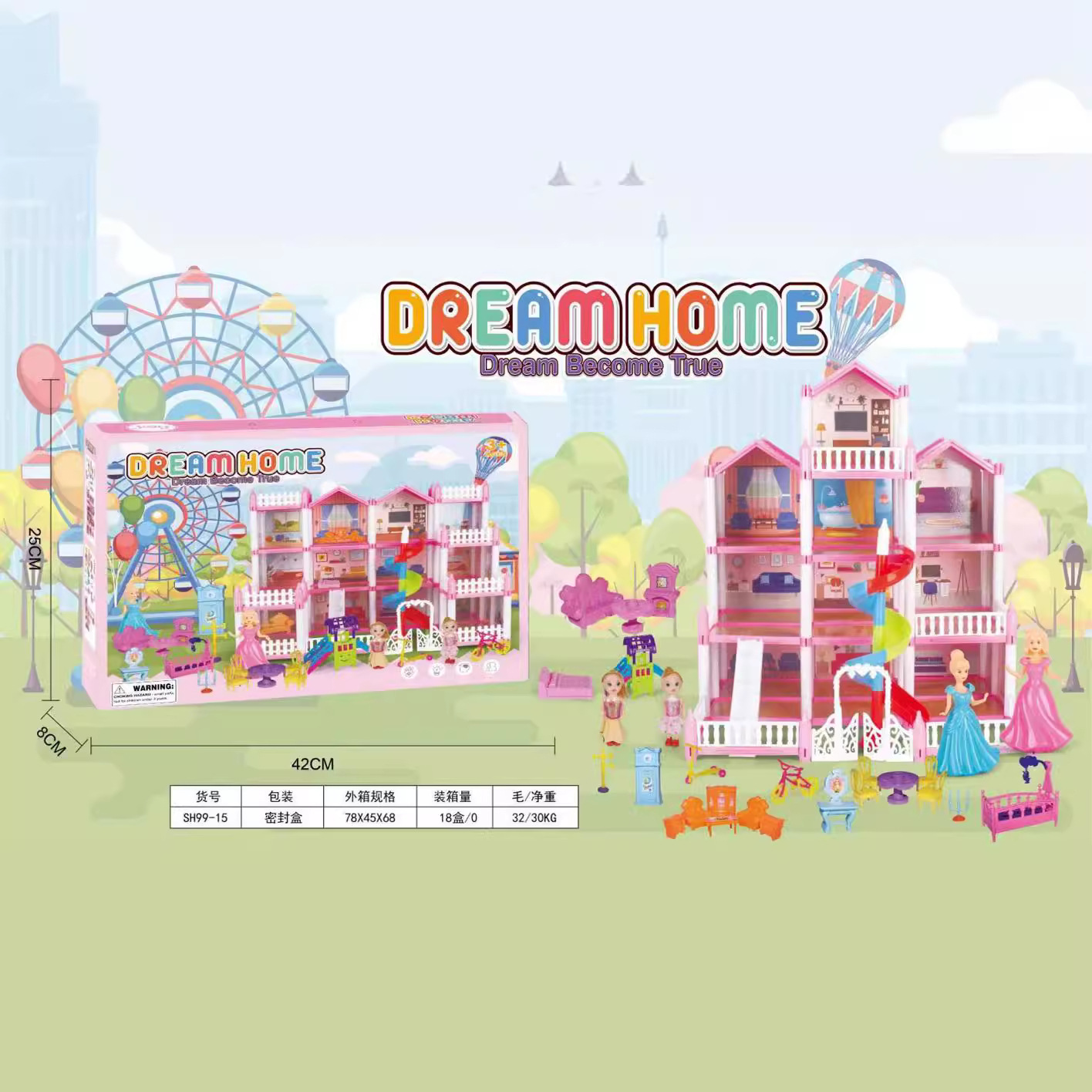 Kids' Toy