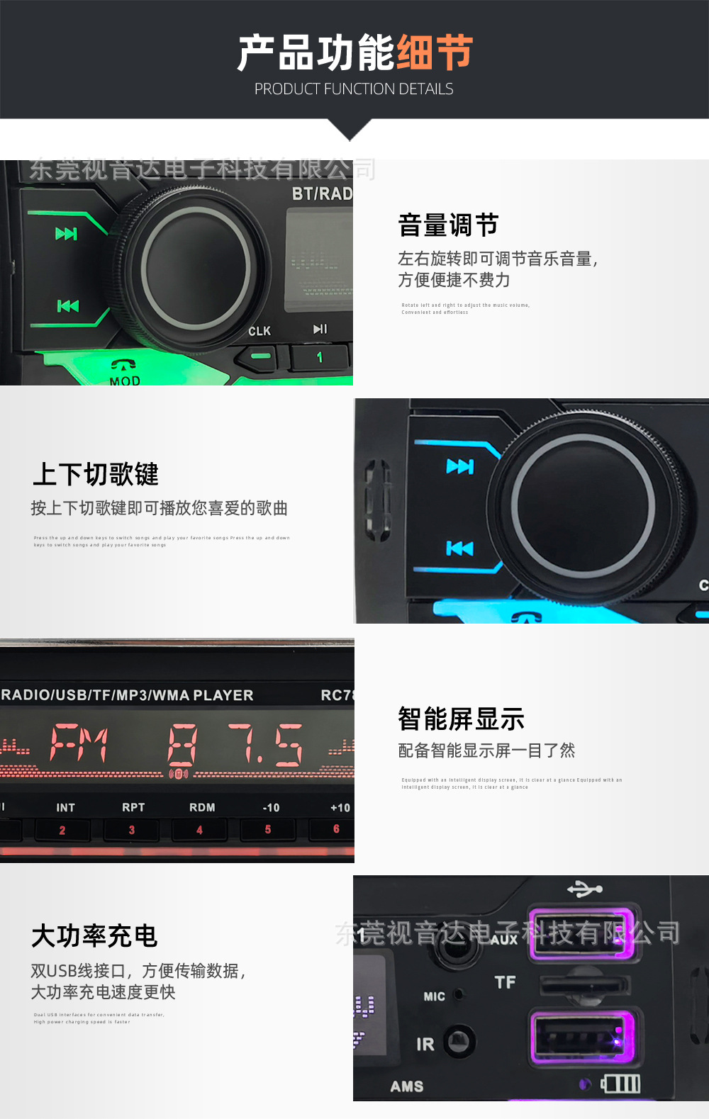 Car Bluetooth MP3 Player Car Card Reader Radio 12V24V Truck Replacement for Car CD Player RC781