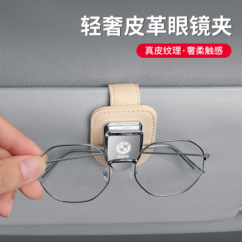 Car Glasses Clip Multifunctional Car Leather Glasses Case Sunglasses Holder Creative Sun Visor Card Storage Clip Car Glasses Clip Multifunctional Car Leather Glasses Case Sunglasses Holder Creative Sun Visor Card Storage Clip
