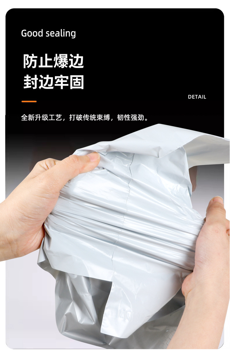 百皓低压彩快递袋_07