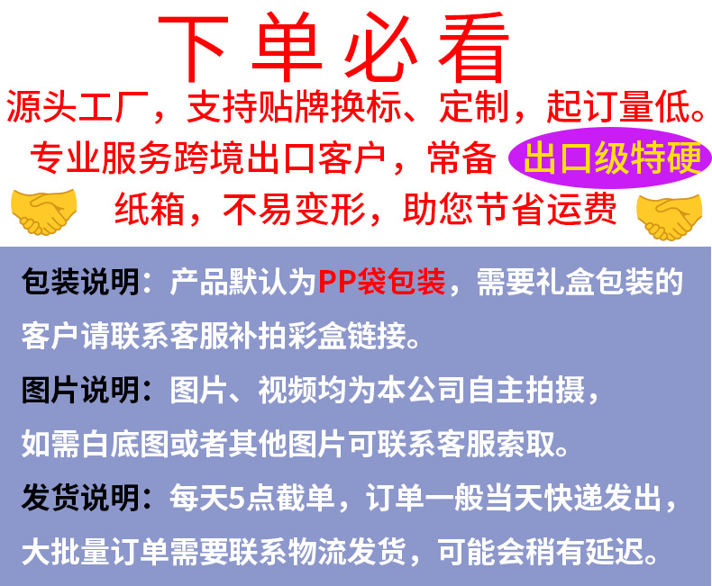 阿里详情发货说明