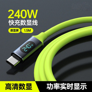 Typec Data Cable Is Suitable for Huawei 120W Super Fast Charging Transparent Digital Display 6A Apple Xiaomi Oppo Mobile Phone USB