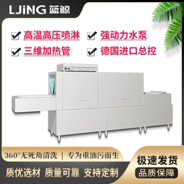 商用洗碗机;自动售货机;粮食加工设备