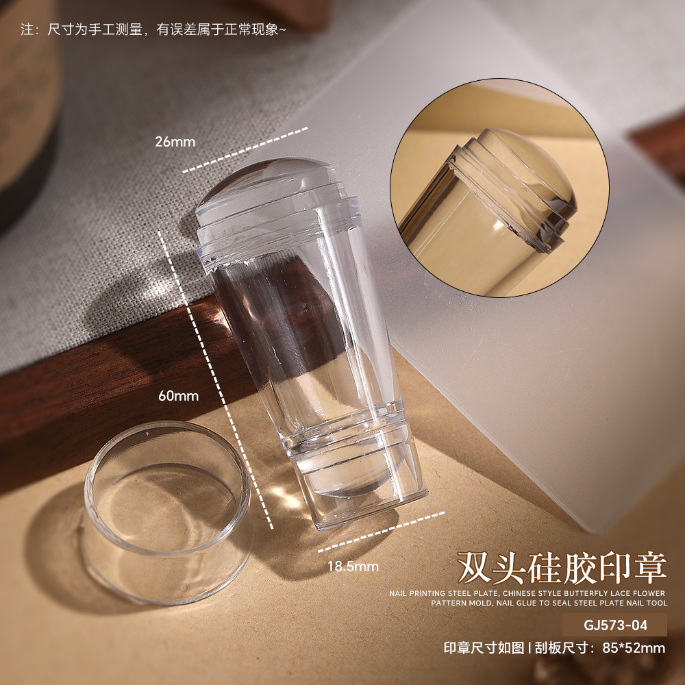 소형 양면 실리콘 씰(GJ573-04)