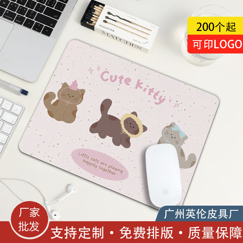 ins小清新卡通猫咪皮革鼠标垫小号便携男女生游戏键盘桌垫免洗