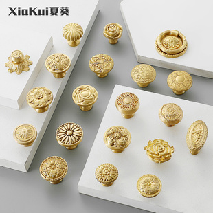 Ft French Style Light Luxury Single Hole Wardrobe Handle Pure Copper European and American New Chinese Pattern Round Brass Drawer Cabinet Door Handle