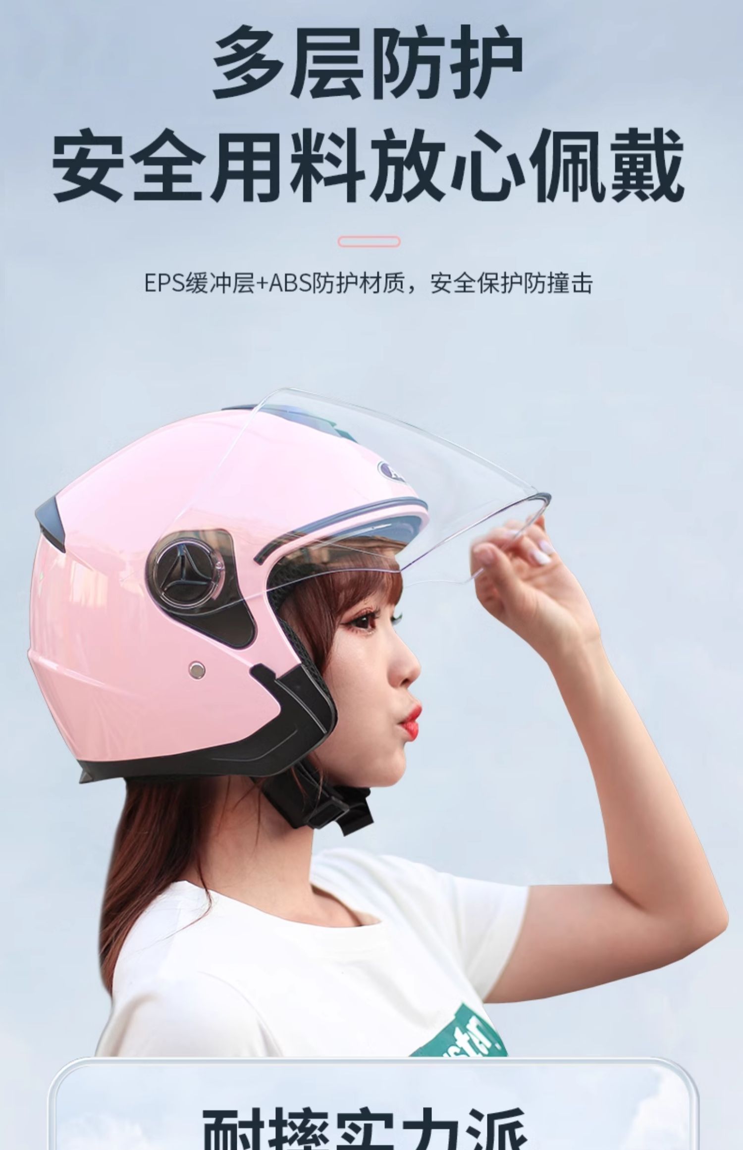 3C Certified Electric Vehicle Helmet Women's Motorcycle Half Helmet