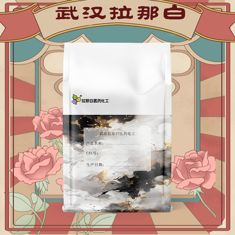 CP级【碘化锌(10139-47-6）1kg 1吨 99% 各种包装 量大价优