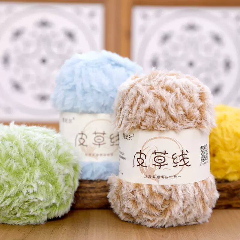雪妃尔皮草线仿裘皮绒毛线长毛水貂帽子手编围巾手工编织diy材
