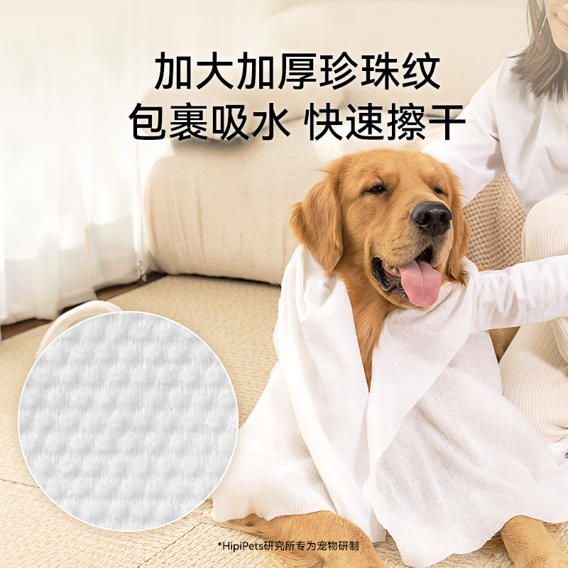 Toallas de baño absorbentes para mascotas toallas desechables más bata de baño para mascotas toallas de baño artículos de limpieza para perros toallas de baño