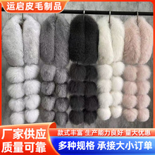新款仿狐狸毛围巾磁吸百搭毛球球皮草秋冬双面披肩毛绒围脖长款