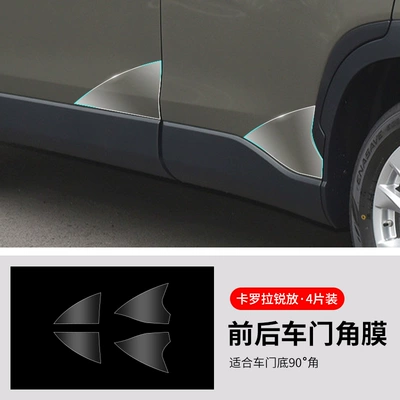 TPU front and rear triangle | Car paint protective film - corolla-rui-fang-front-and-rear-door-cornea-4-pieces-see-description-for-specifications