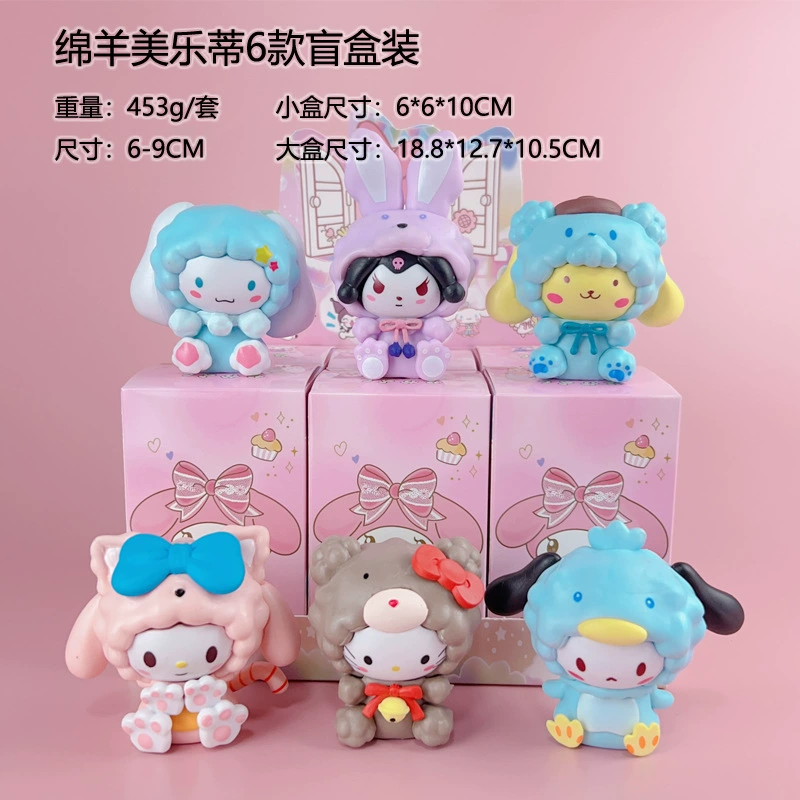 Новый клиент бесплатная доставка Kuromi Witch's Ceremony, слепые слепые слепые слепые серия Sanrio Tide Playing Division Garlet игрушки