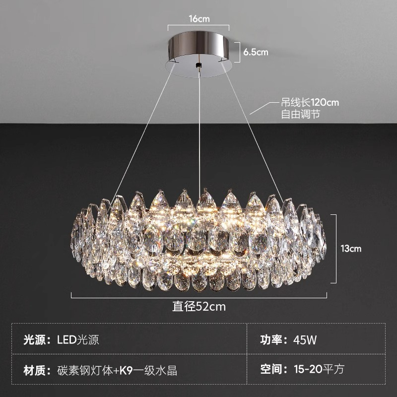 軽奢クリスタルリビングルームダイニングルーム寝室シャンデリア中山LEDメインランプ照明器具モダン電球風三色調光|undefined