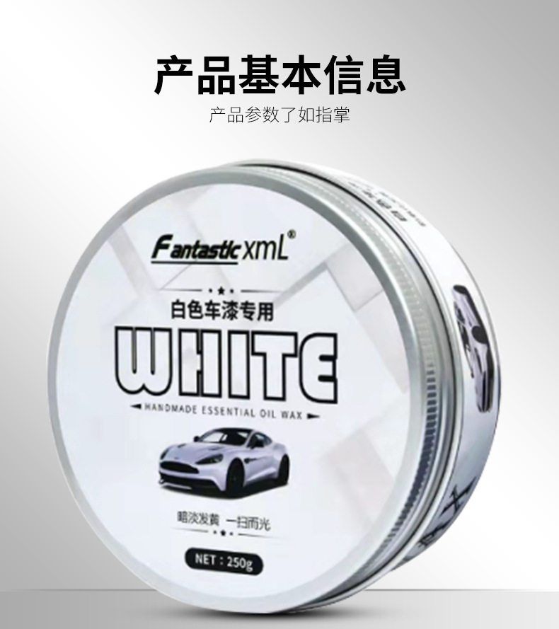 Car solid wax for polishing and whitening, specialized car wax, professional car wash palm wax, scratch repair, new car wax