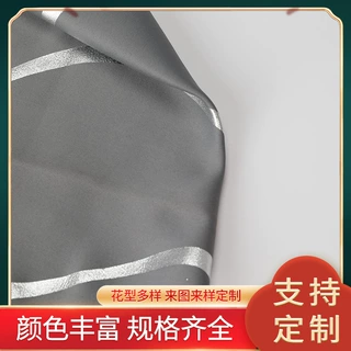 遮光布烫金儿童卧室印花窗帘烫金烫银加工定制工艺 布料烫金加工