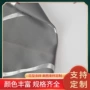 印花烫金工艺儿童窗帘