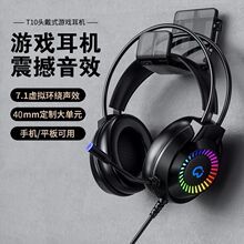 ��X���C�^��ʽ���R���о��Α�늸�����7.1����USB�������L����һ