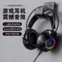 有线usb二合一头戴式耳麦