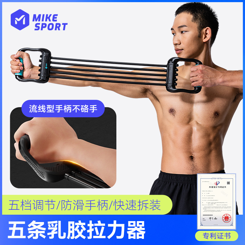 【재고 있음】미케라 탄성밴드 라텍스 가슴확장기 남성 피트니스 다기능 탄성 로프 여성 팔 근력 강화기 가정용