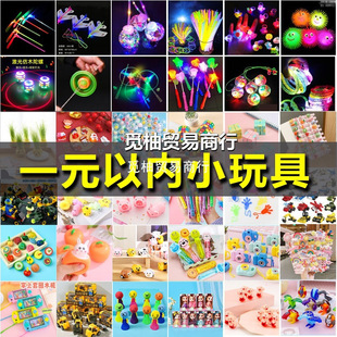 �V��ҹ�еؔ�����С��Ʒ��ȦȦ�[���W�t�ͯС�W���YƷ�l�����