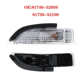 车身及附件;雾灯;尾灯