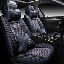 2021款新宝来传奇1.5L自动时尚型夏季汽车坐垫专用四季全包座椅套
