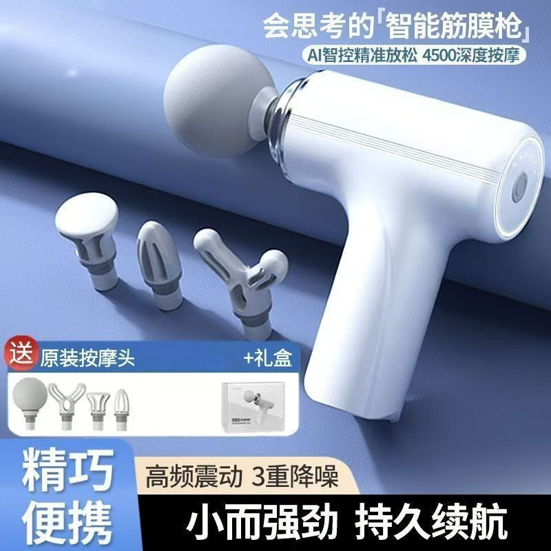 跨境迷你筋膜枪多功能肌肉放松全身小型按摩器超静音电动肩颈按摩|undefined