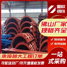 厂家钢材型材批发建筑钢模板建筑工程用圆柱型钢模板2m组合钢模板