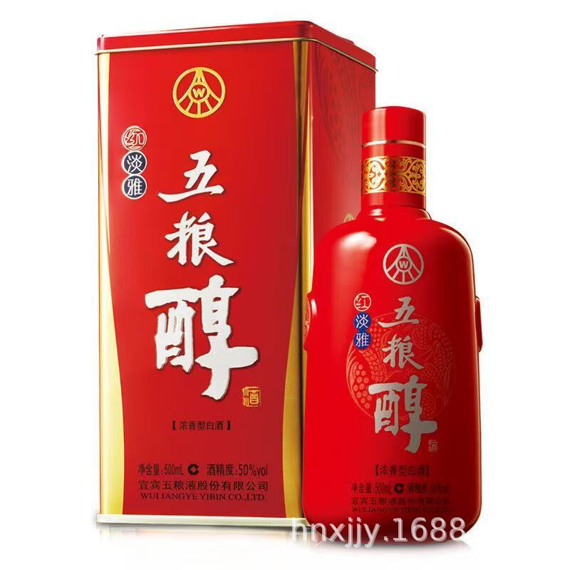 婚宴喜宴酒批发 50度五粮醇红淡雅 500mlx6整箱批发