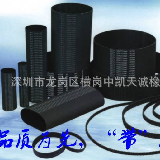 厂家直销齿带  橡胶同步带  同步皮带220XL 110齿 齿距5.08MM